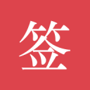 宵夜(1V1)早睡选手客户端